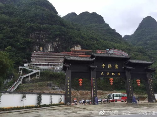 广西藤县青山庙风水,广西藤县青山庙风水