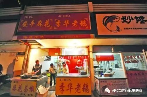 四、 五福街——夜宵天堂与凌晨狂欢