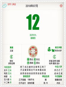 三、 生肖冲煞与星座暗示（混搭版）