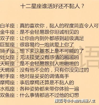金命大揭秘！2026年运势爆炸指南