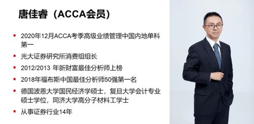 偏印格比肩格男性有哪些独特特质？适合从事哪些类型的工作？