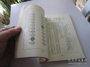 关帝灵签九十九签是否好，63签暗示了什么含义？