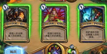 三、财运事业大乱斗