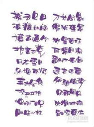 属龙男孩：气势磅礴型
