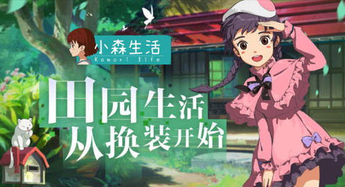 温泉在一定程度上还能减肥瘦身