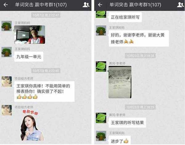 举几个例子， 看似随意却又极具情绪色彩