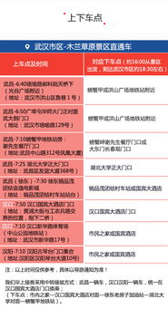 一、木兰草原门票到底值不值得买？