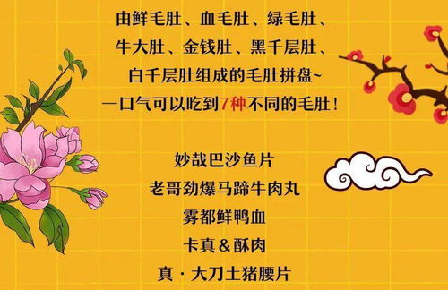 二、生肖冲合大戏：谁跟这天冲谁合？