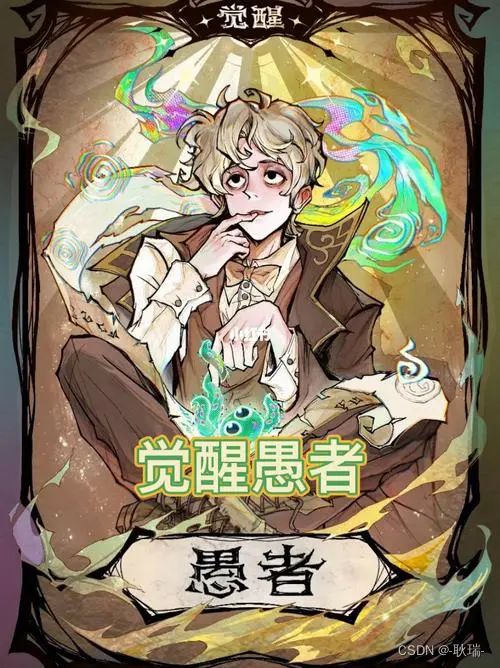 八字金神日出生带七杀，金神格破格如何调整改善？