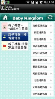 七星打劫如何布局催财,七星打劫风水实例