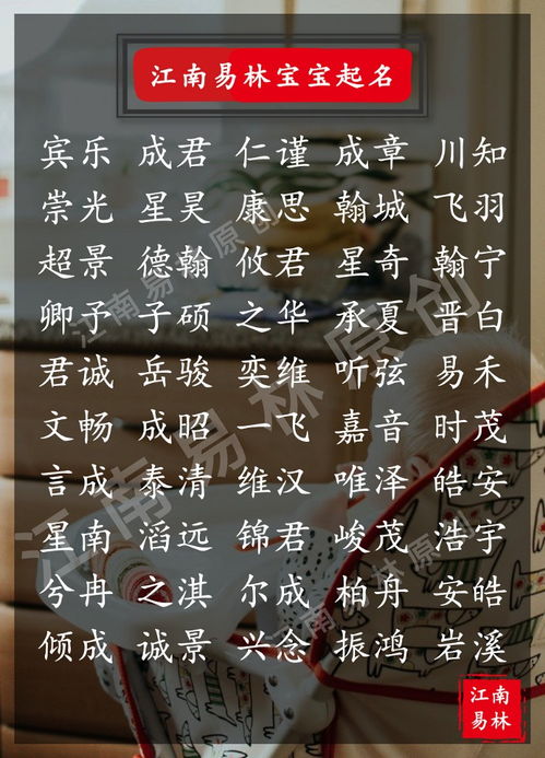 楚辞中儒雅较大气的女孩名字推荐