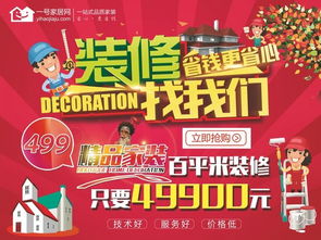 神秘商家A：低调奢华的亲子体验