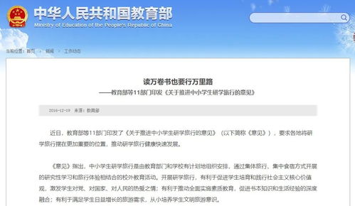 天天周末平台的那些破事儿