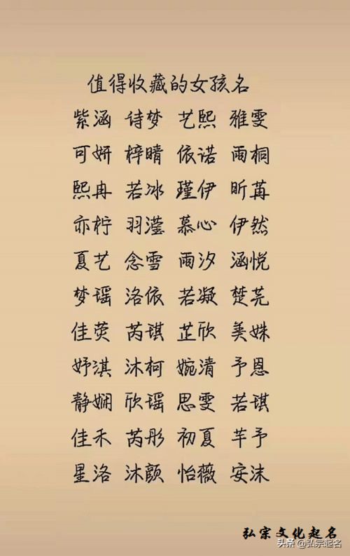 给你扒拉几个“如”字男孩名（随便啦！）