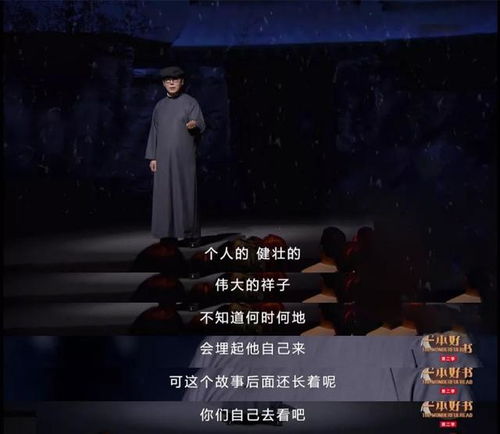 幽魂的呼唤