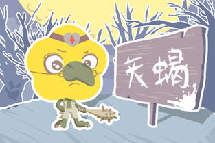白羊座——装纯情的老司机
