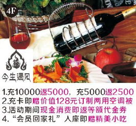美食推荐：品尝地道山东风味