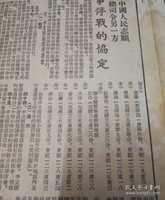 罗汉灵签第240签和321签分别是什么意思？