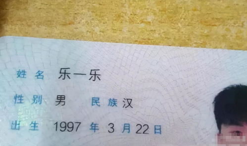 实用起名技巧与提议