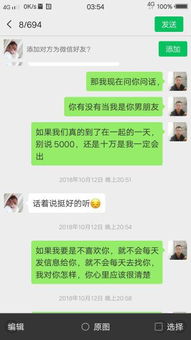 星座聊天技巧大公开