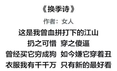 他停在了我的面前，  我看到了他的脸