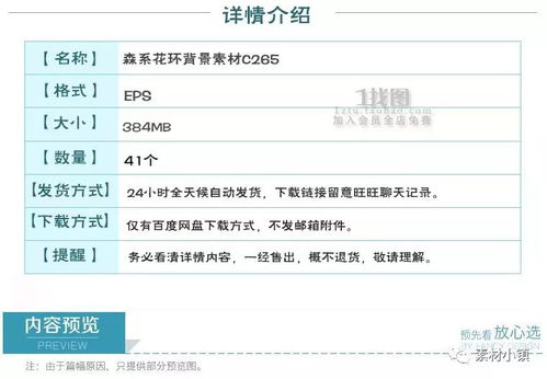 救命！这些网名元素会让你霉运缠身