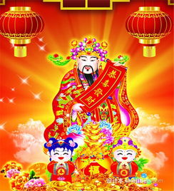 财神摆放的周围要求与禁忌