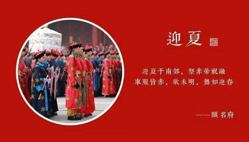 东北立夏风潮：传统立夏，现代焕新，爆款民俗盛宴