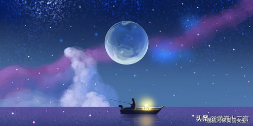 星座守护星的缺席