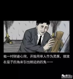 ② 牛年财运与炒股亏损：牛气冲天还是牛角尖？