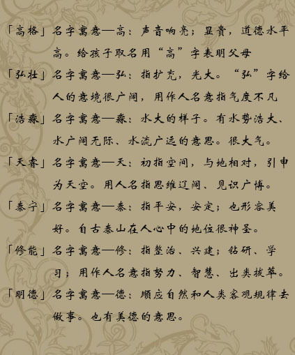 二、 音韵——听得见却不容简单以描写