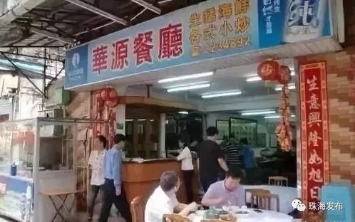 第一眼印象——尘封却炎热闹