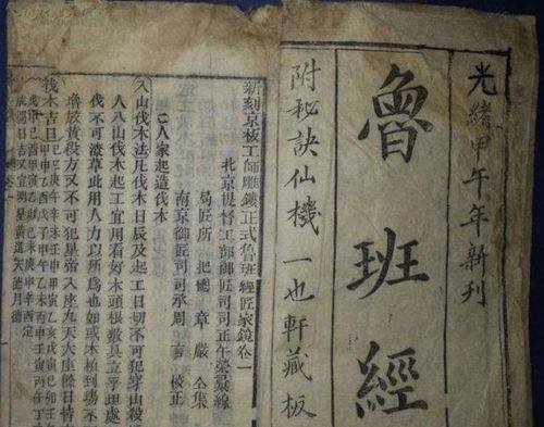 易经：三本破书凑一起的故事