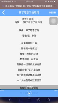 震惊！原来《极品女士》主题曲里藏着这么多不为人知的星座秘密！