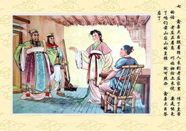 孕妇避讳风俗：传统与现代的冲突与融合
