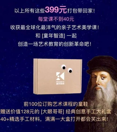 伊安的故事：心脏病与父亲的回忆