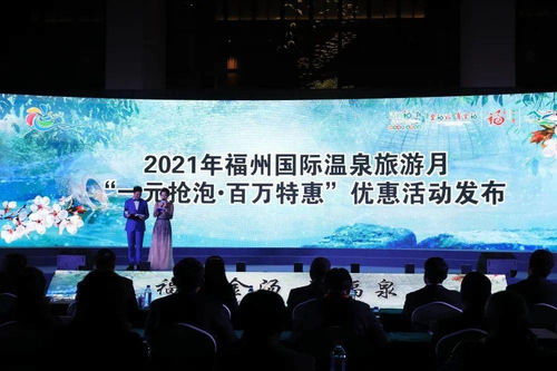 开阳旅发大会盛大启幕，达人打卡引爆旅游热！