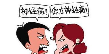 家里不团结的风水有哪些,家人不团结是什么风水问题
