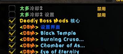 风水的煞气