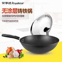 炒菜锅的风水讲究有哪些，炒锅风水对烹饪有影响吗？