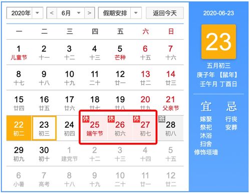 2026年3月3日这天到底有多神？