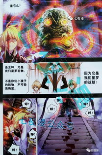 二、牛年大佬的“沉稳”到底是装逼还是防御？