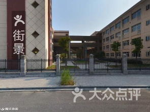 梅岭中学京华城校区学区房,京华城梅岭中学学区划分