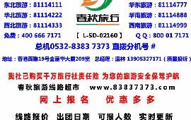 游客评价的十分沉关键性