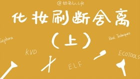 前言：这玩意儿到底叫啥名字才算“让人一见倾心”？