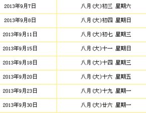 五行生克乱炖一通
