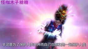 月光下的呼唤
