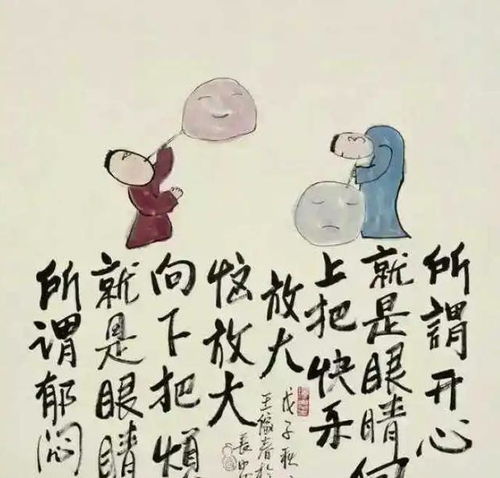 二、五行哲学与冯姓男孩：火里淘金
