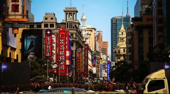 5. 南京路步行街：潮流与传统的碰撞