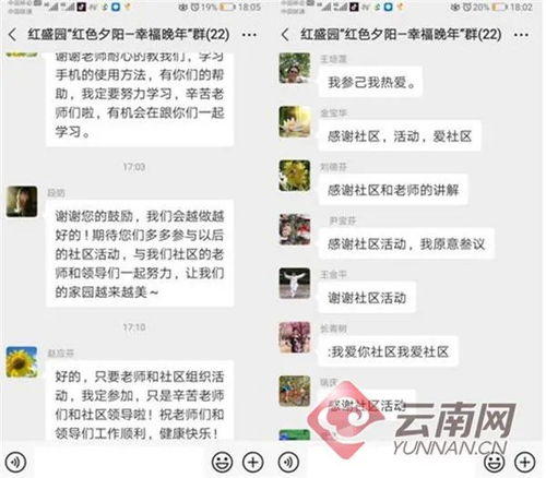 一串数字引发的血案那个？不 是塔城的深情呼唤